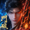 鬥破蒼穹M：少年崛起